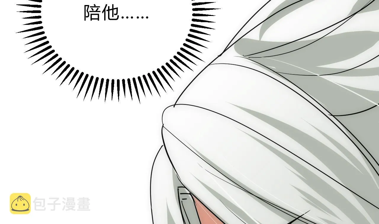 第124话 蜜糖砒霜 第28页