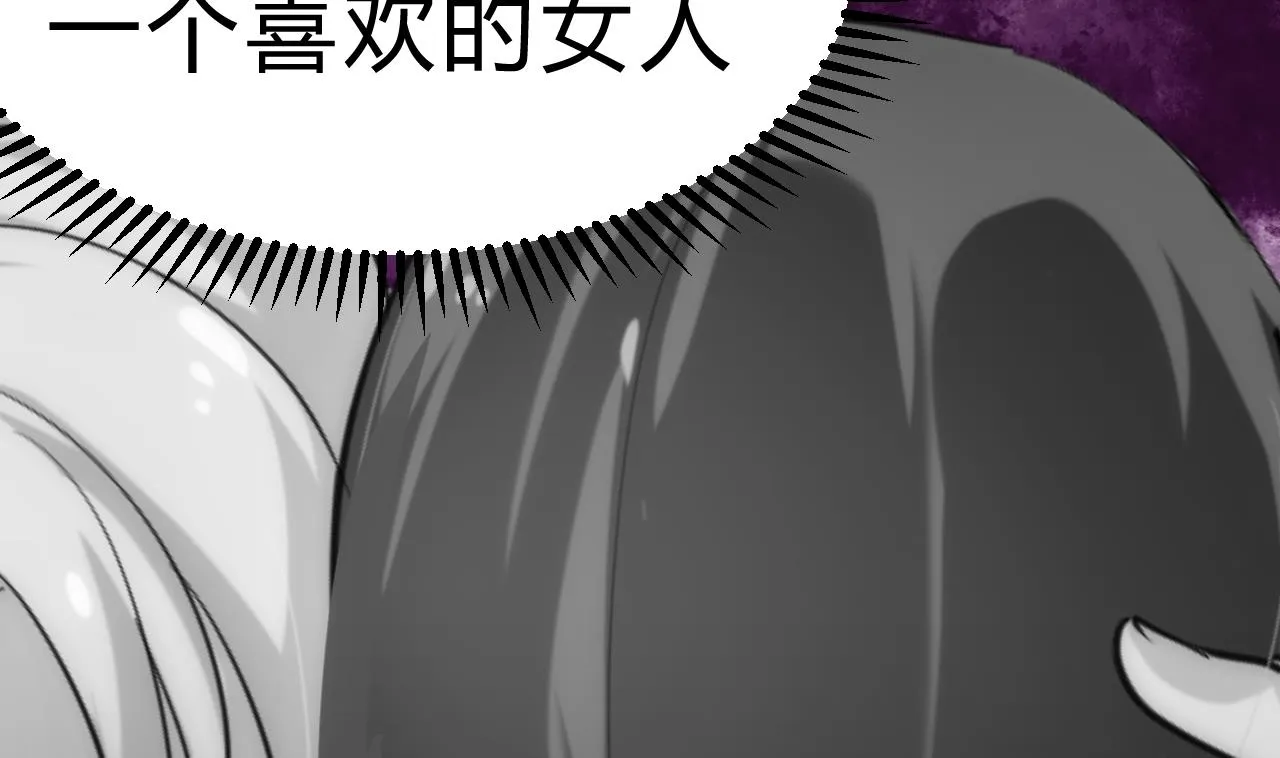 第124话 蜜糖砒霜 第34页