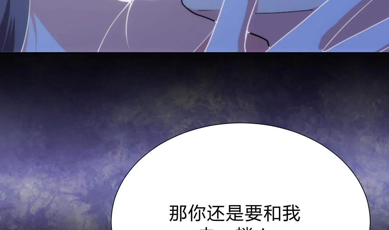 第124话 蜜糖砒霜 第38页