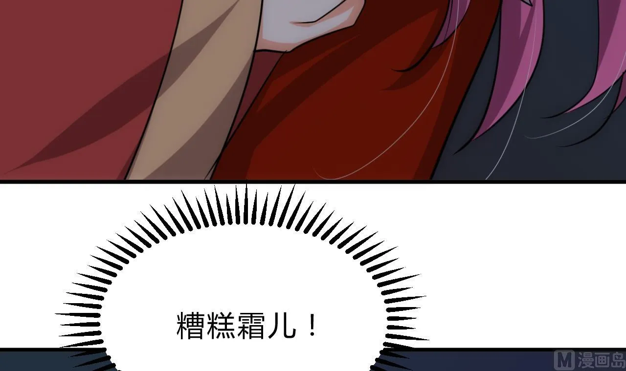 第125话 各自的谋划 第30页