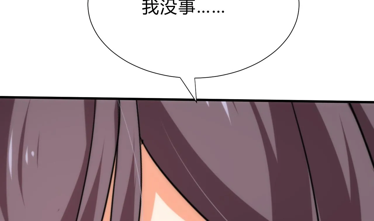 第125话 各自的谋划 第50页