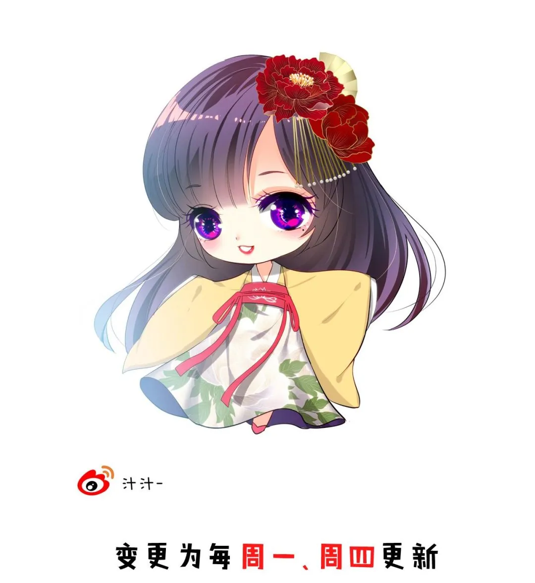 第125话 各自的谋划 第53页