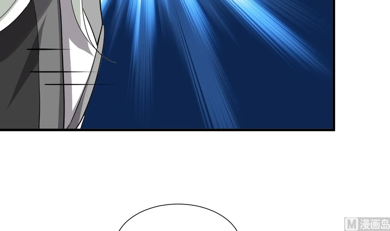第127话 上钩 第6页