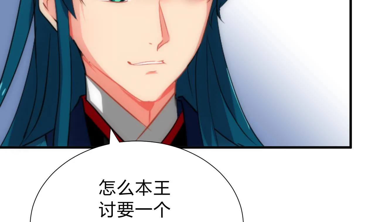 第128话 伪装 第10页