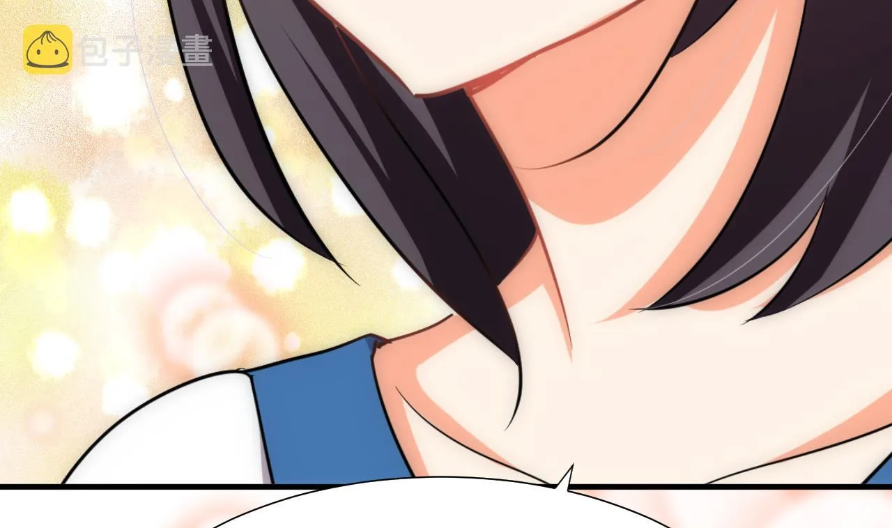 第128话 伪装 第17页