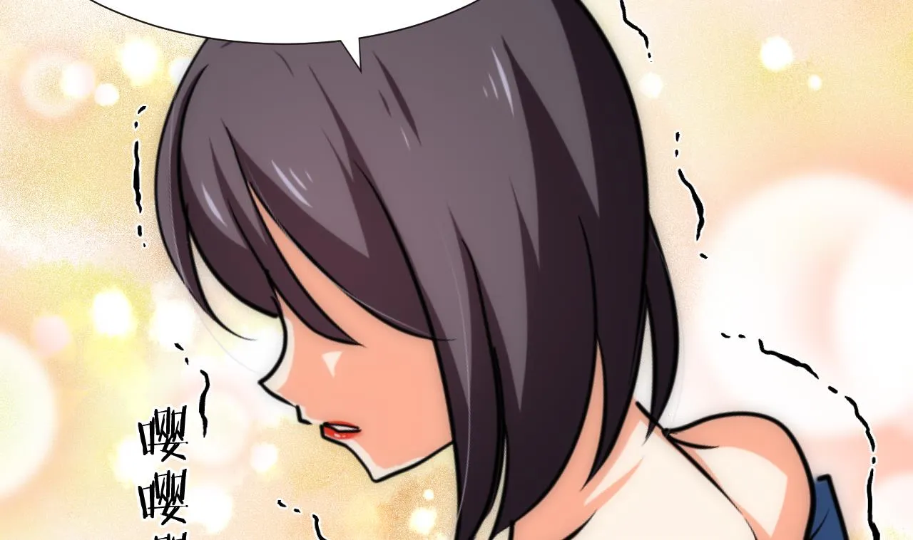 第128话 伪装 第20页