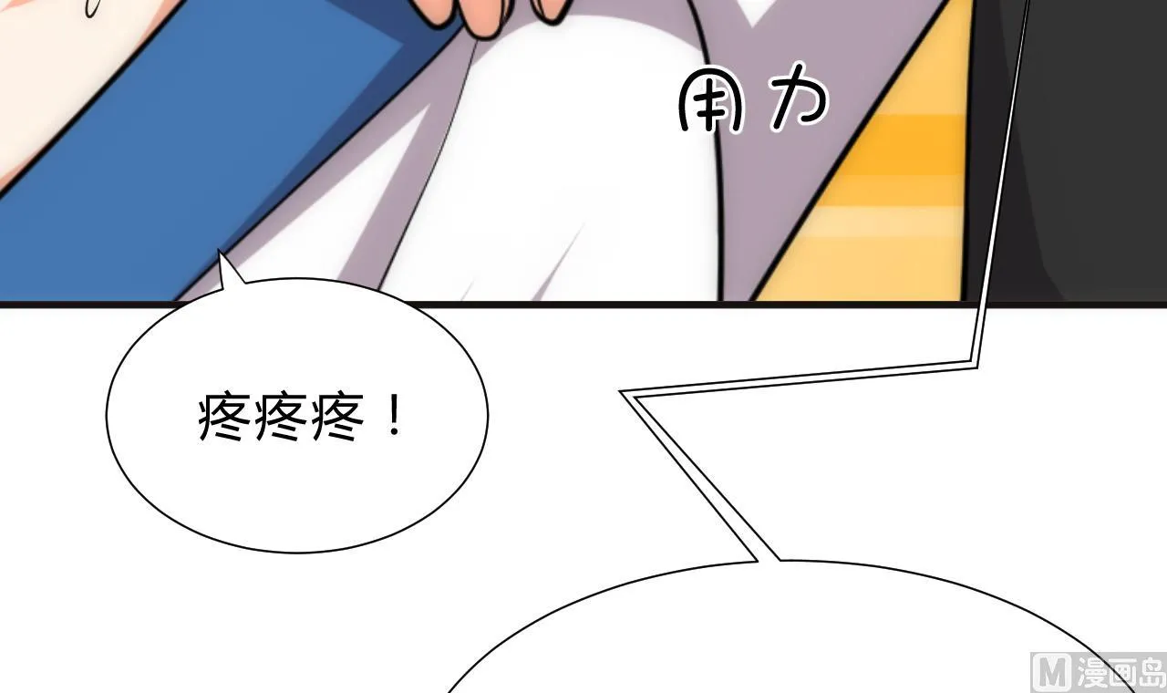 第128话 伪装 第36页
