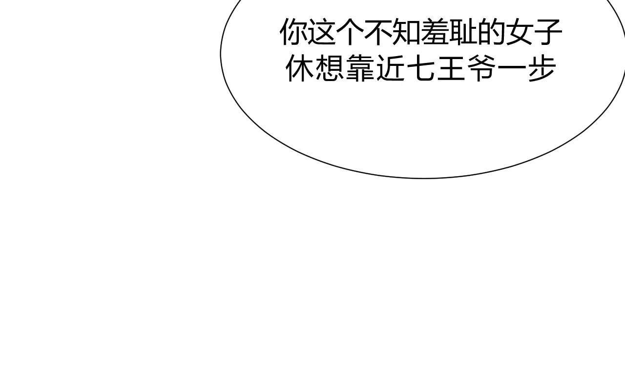 第128话 伪装 第37页
