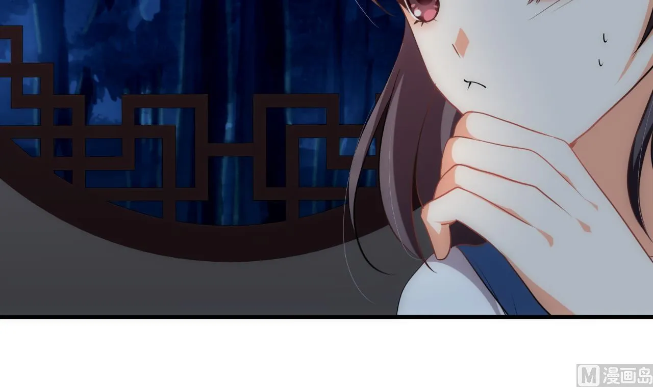 第129话 疑惑 第27页