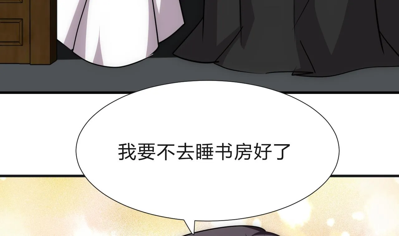 第129话 疑惑 第31页