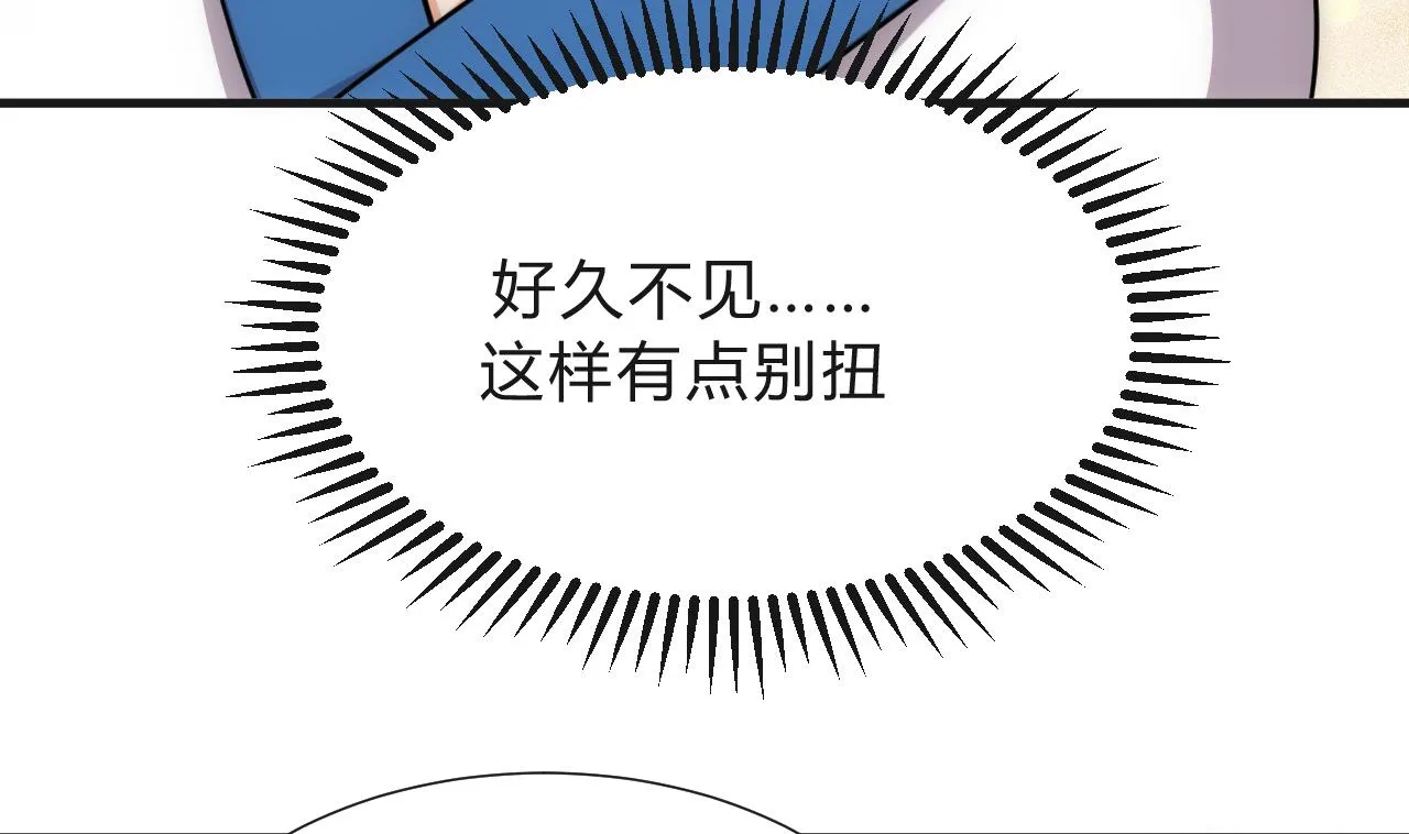 第129话 疑惑 第34页