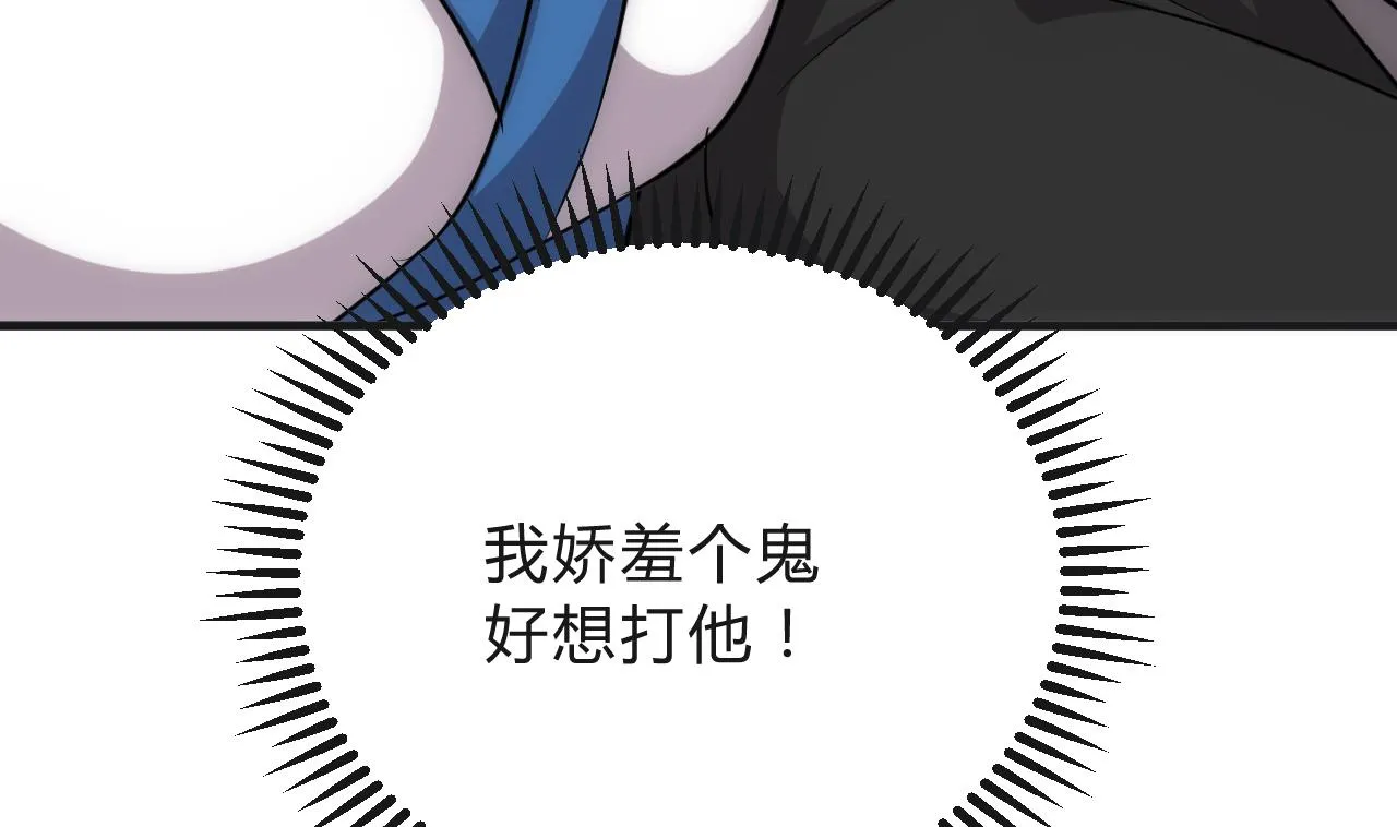 第129话 疑惑 第41页
