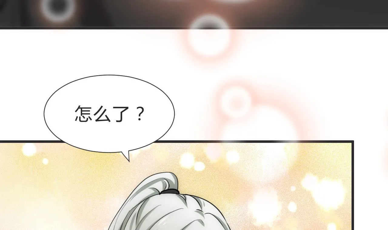 第130话 想要靠近的心 第31页