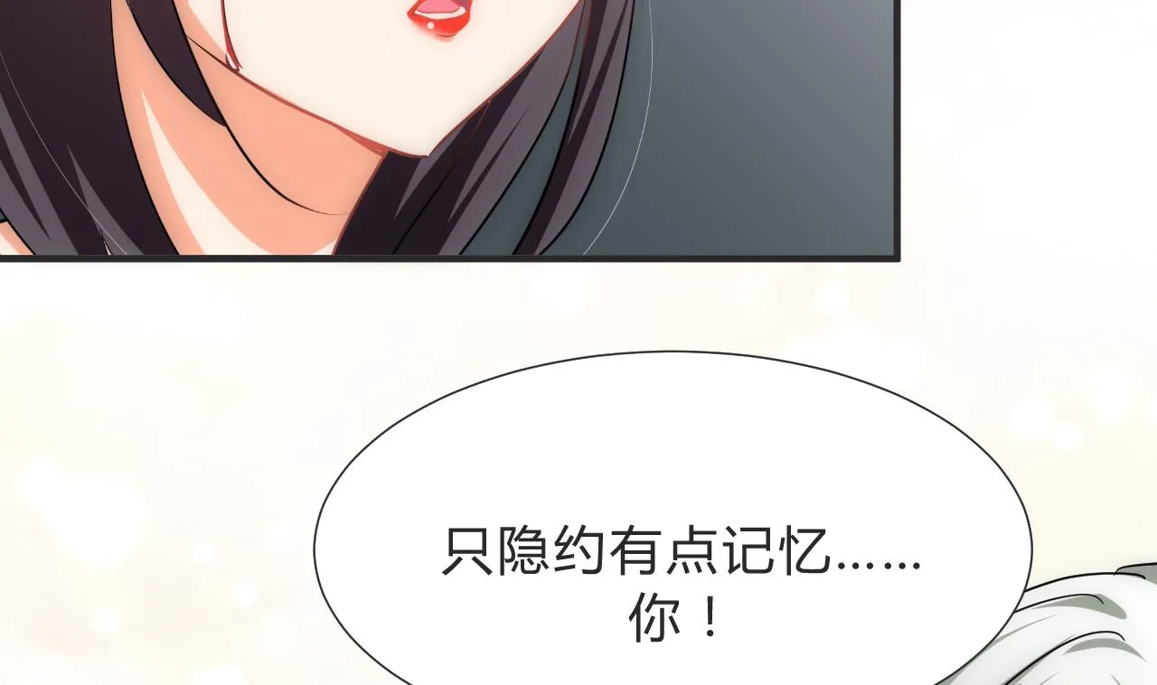第130话 想要靠近的心 第40页