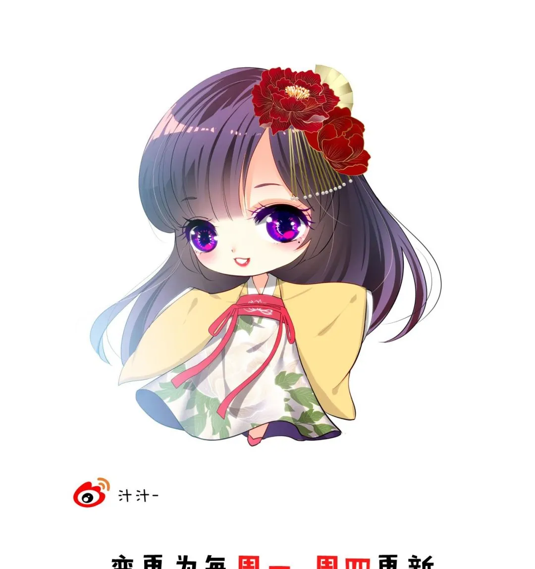 第130话 想要靠近的心 第44页
