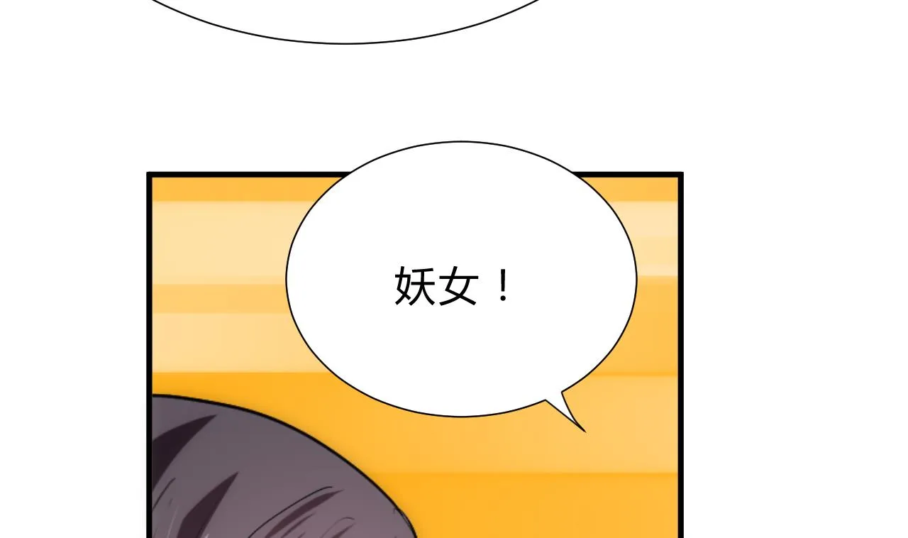 第131话 情丝 第11页