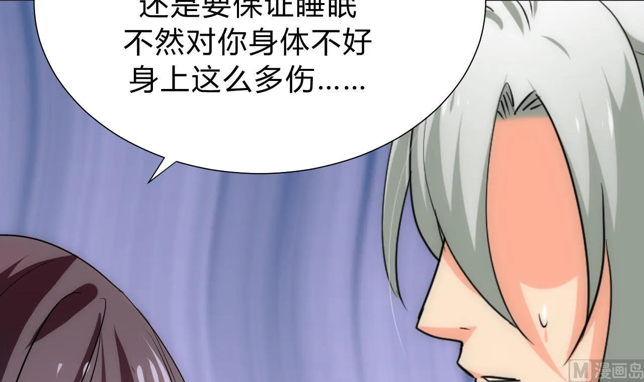 第131话 情丝 第18页