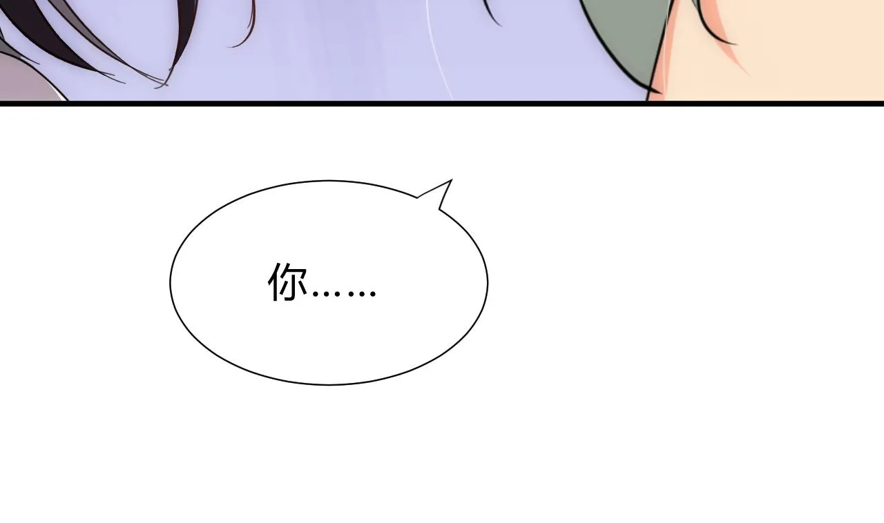第131话 情丝 第20页