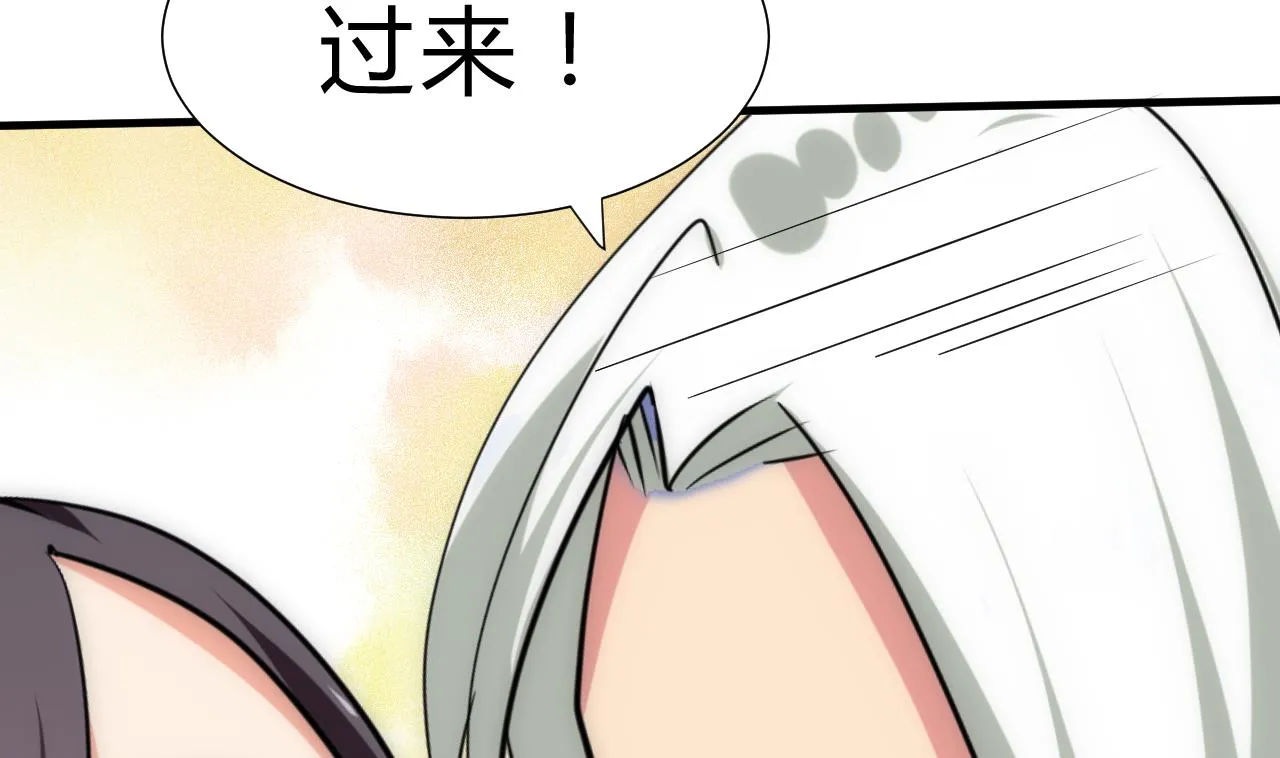 第131话 情丝 第31页