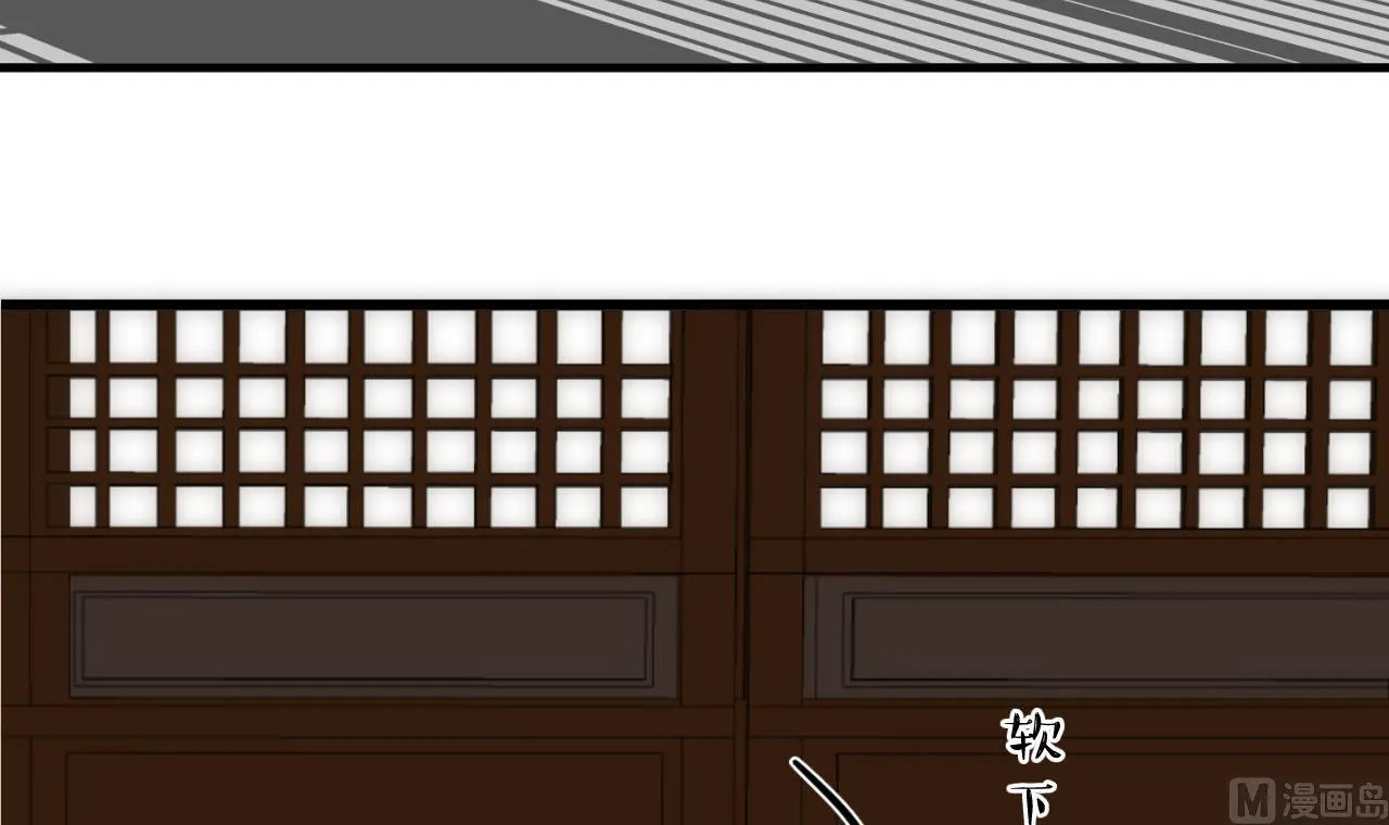 第131话 情丝 第39页