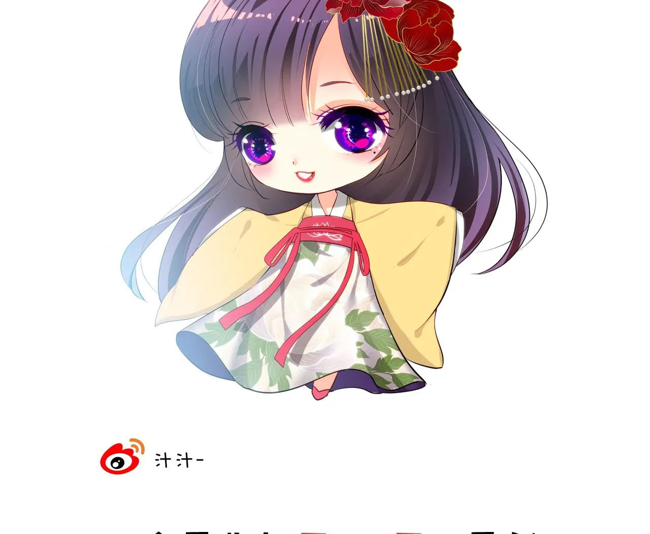 第131话 情丝 第46页