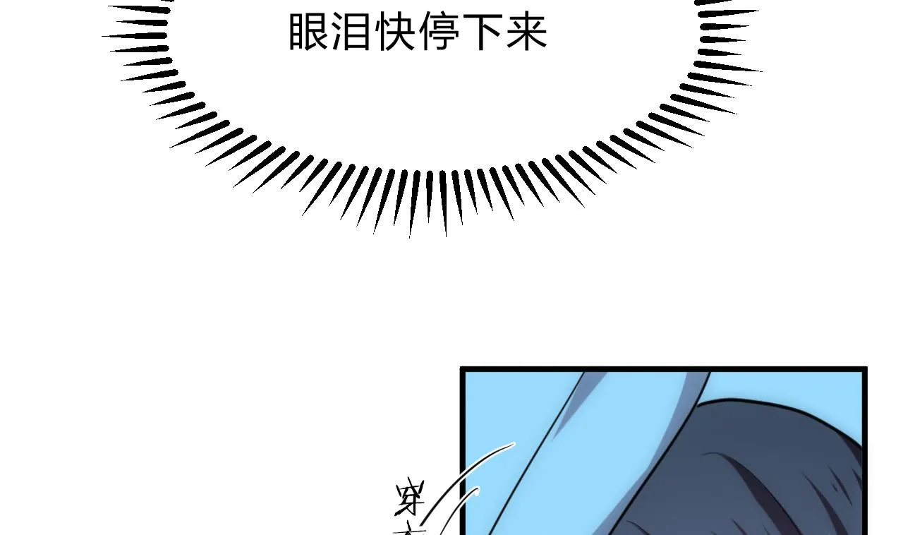 第132话 情丝 第16页