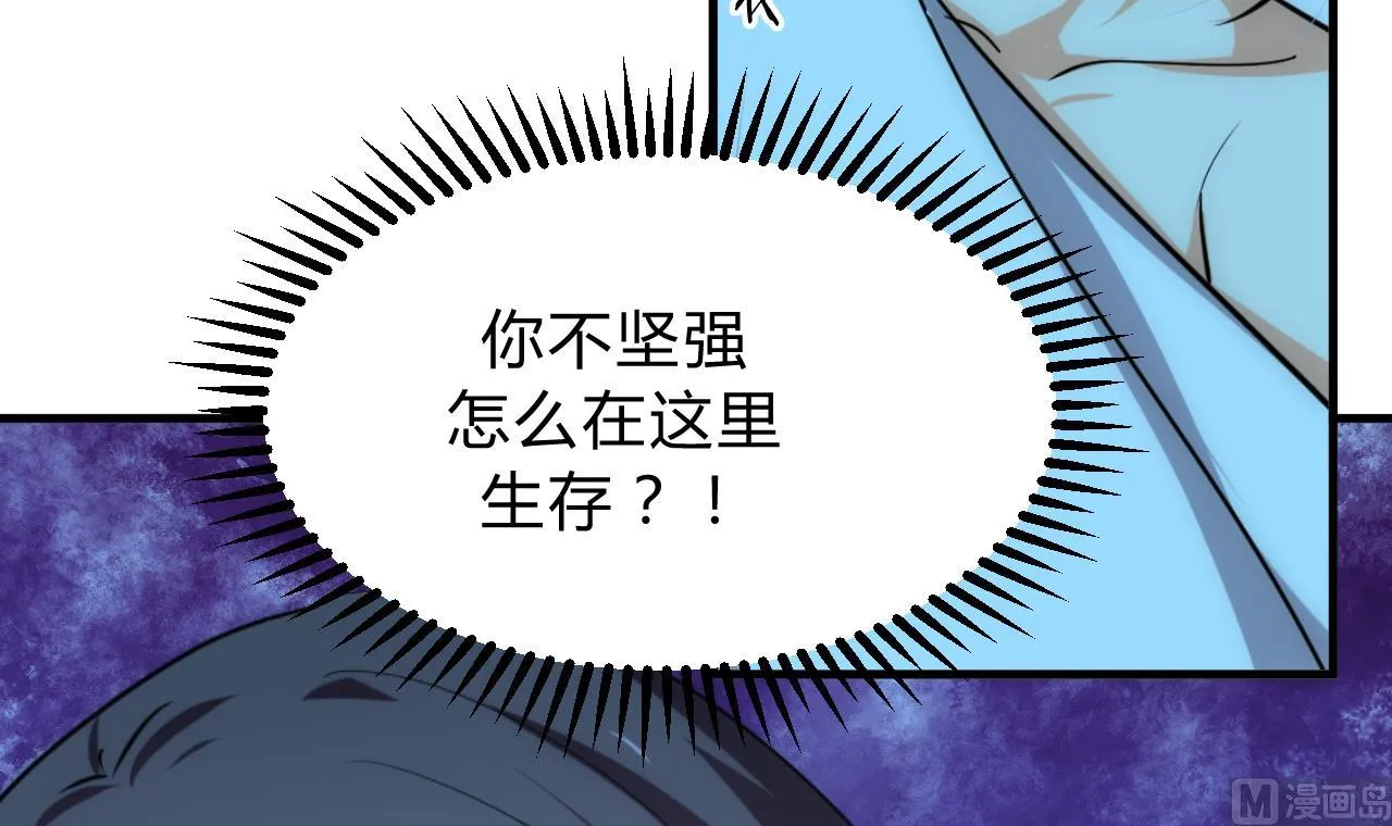 第132话 情丝 第18页