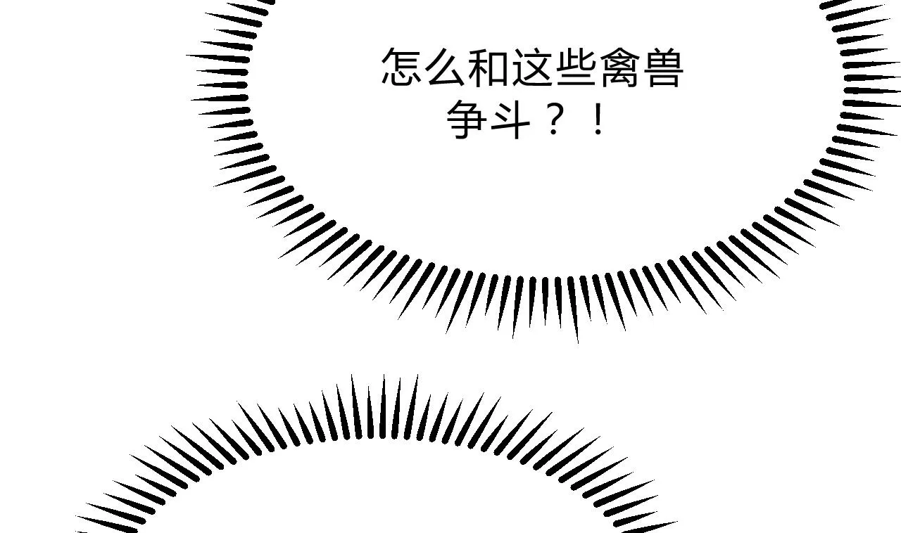 第132话 情丝 第22页