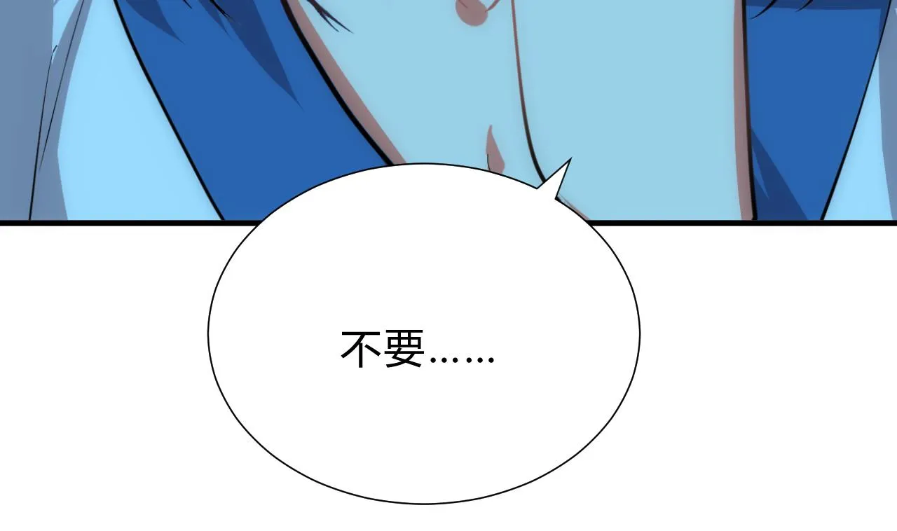 第132话 情丝 第26页