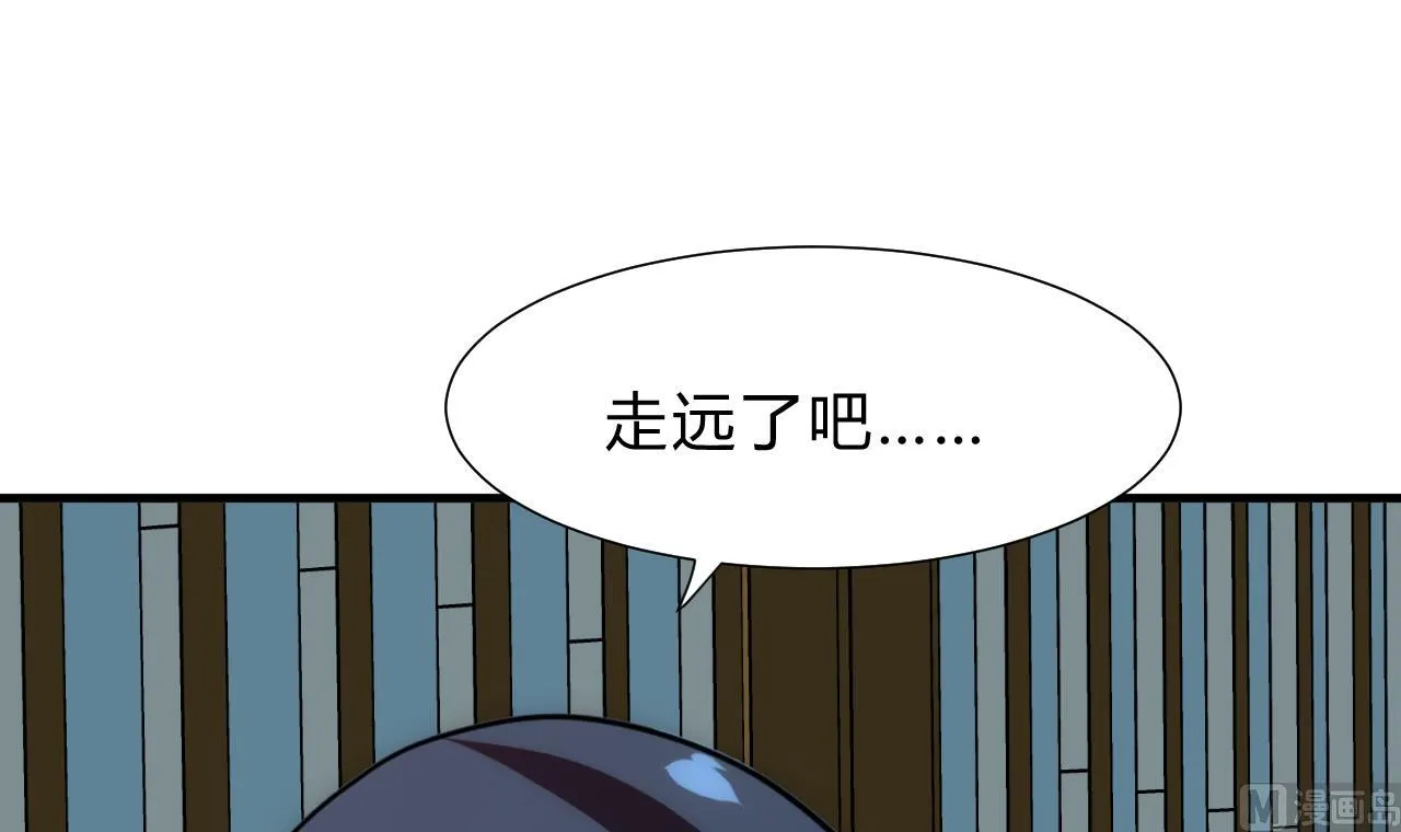 第132话 情丝 第27页