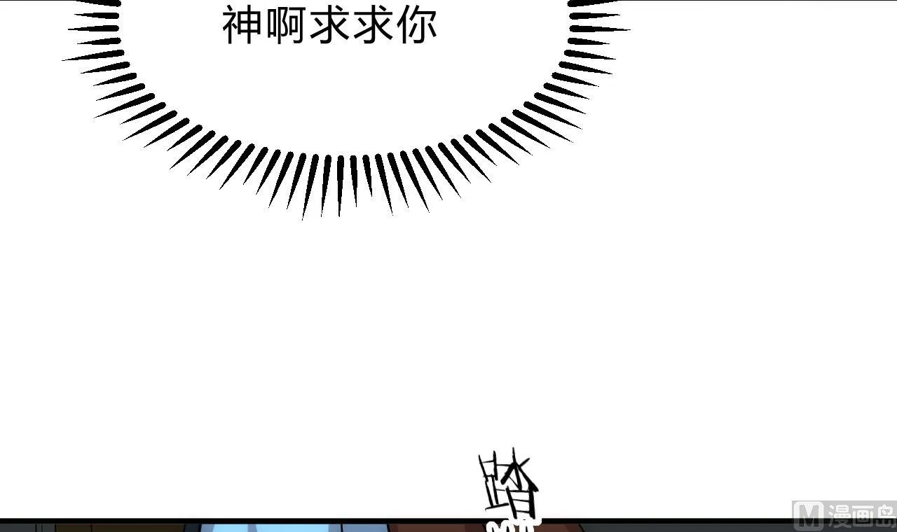 第132话 情丝 第30页