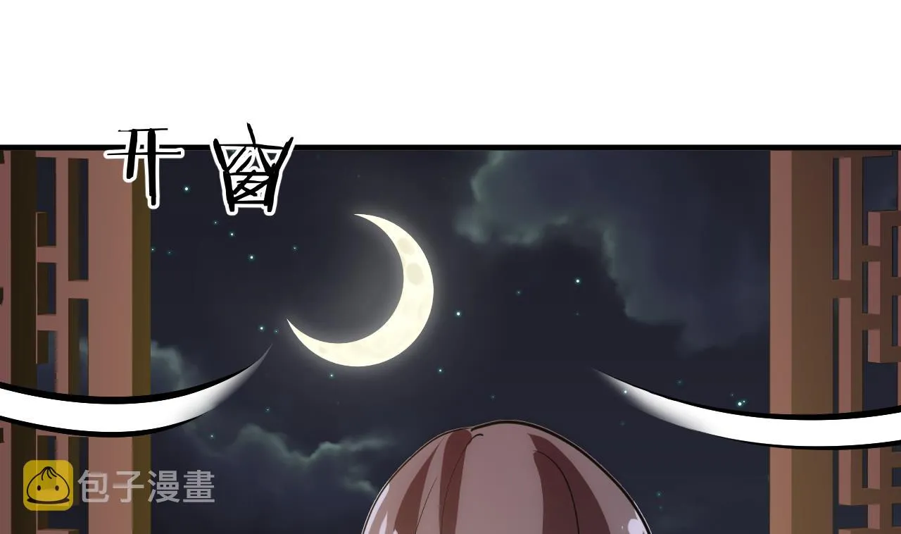第132话 情丝 第34页