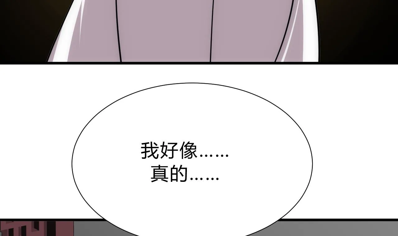第132话 情丝 第37页