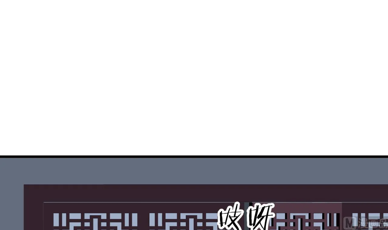 第133话 意外之人 第6页