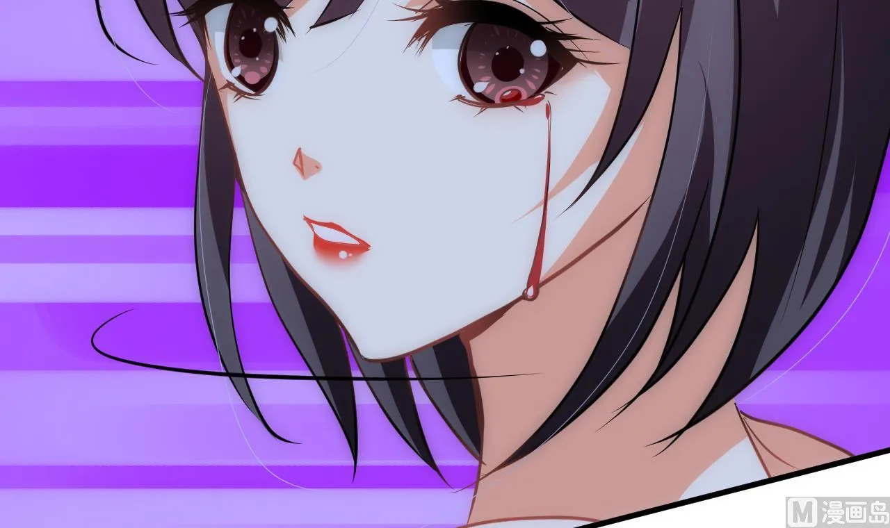 第133话 意外之人 第27页