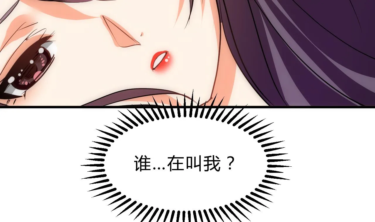 第134话 利用 第7页
