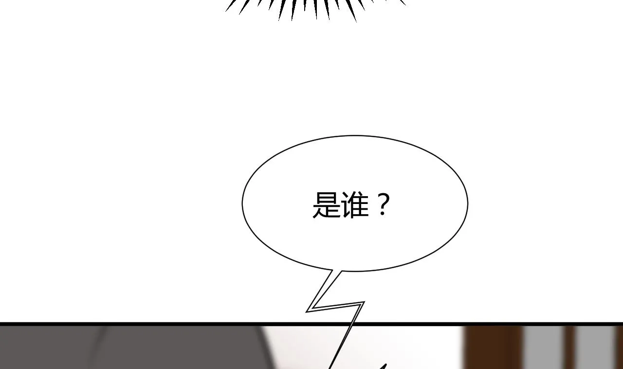 第134话 利用 第8页