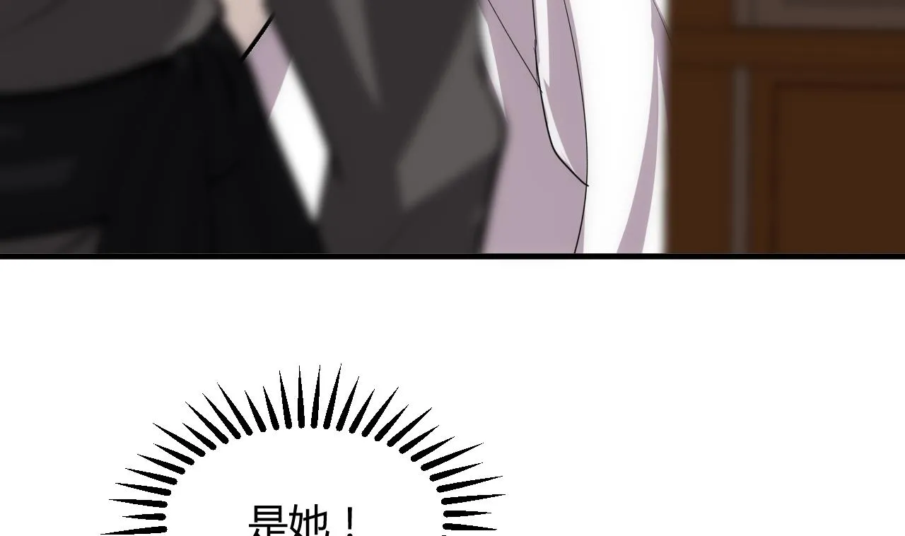 第134话 利用 第10页
