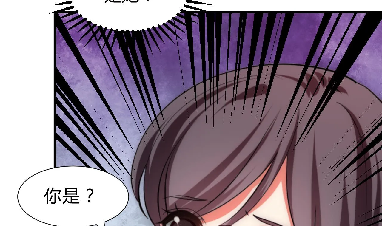 第134话 利用 第11页
