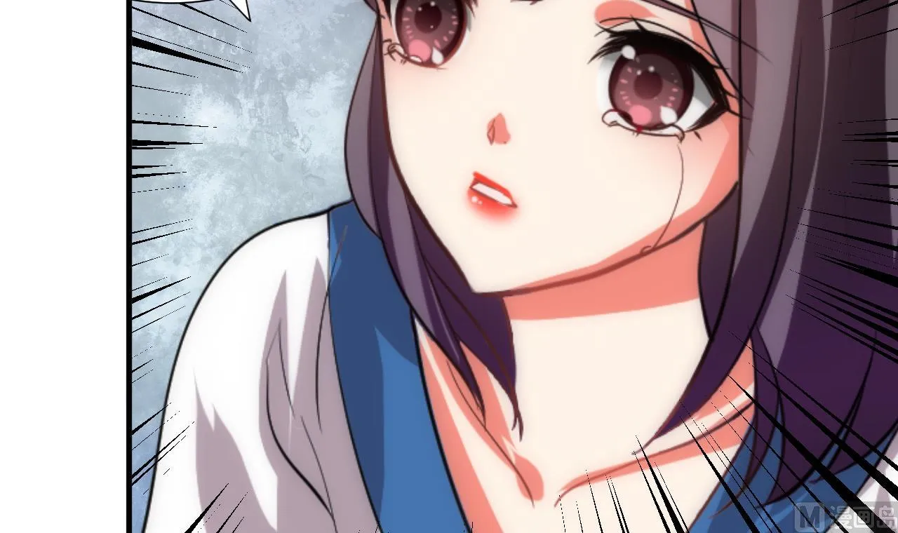 第134话 利用 第12页