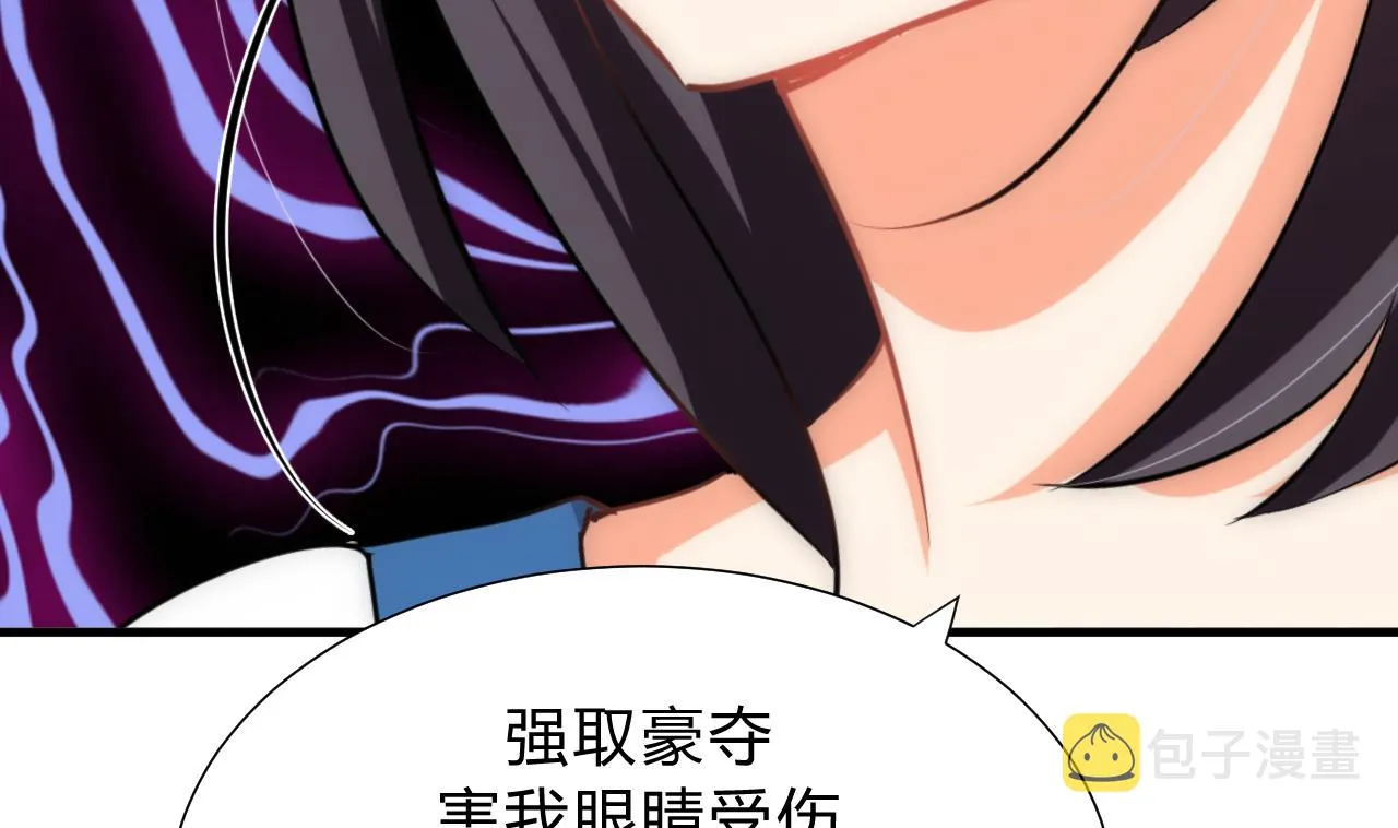 第134话 利用 第28页