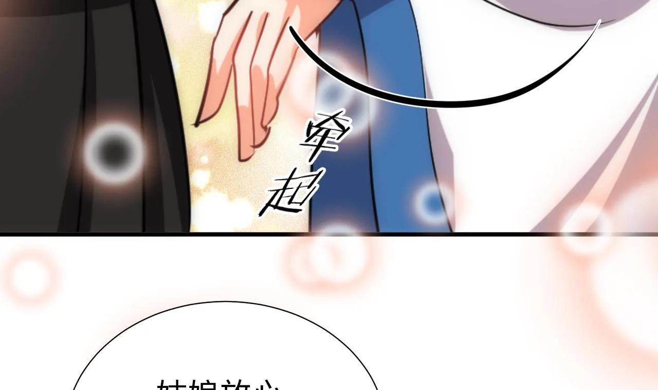 第134话 利用 第34页