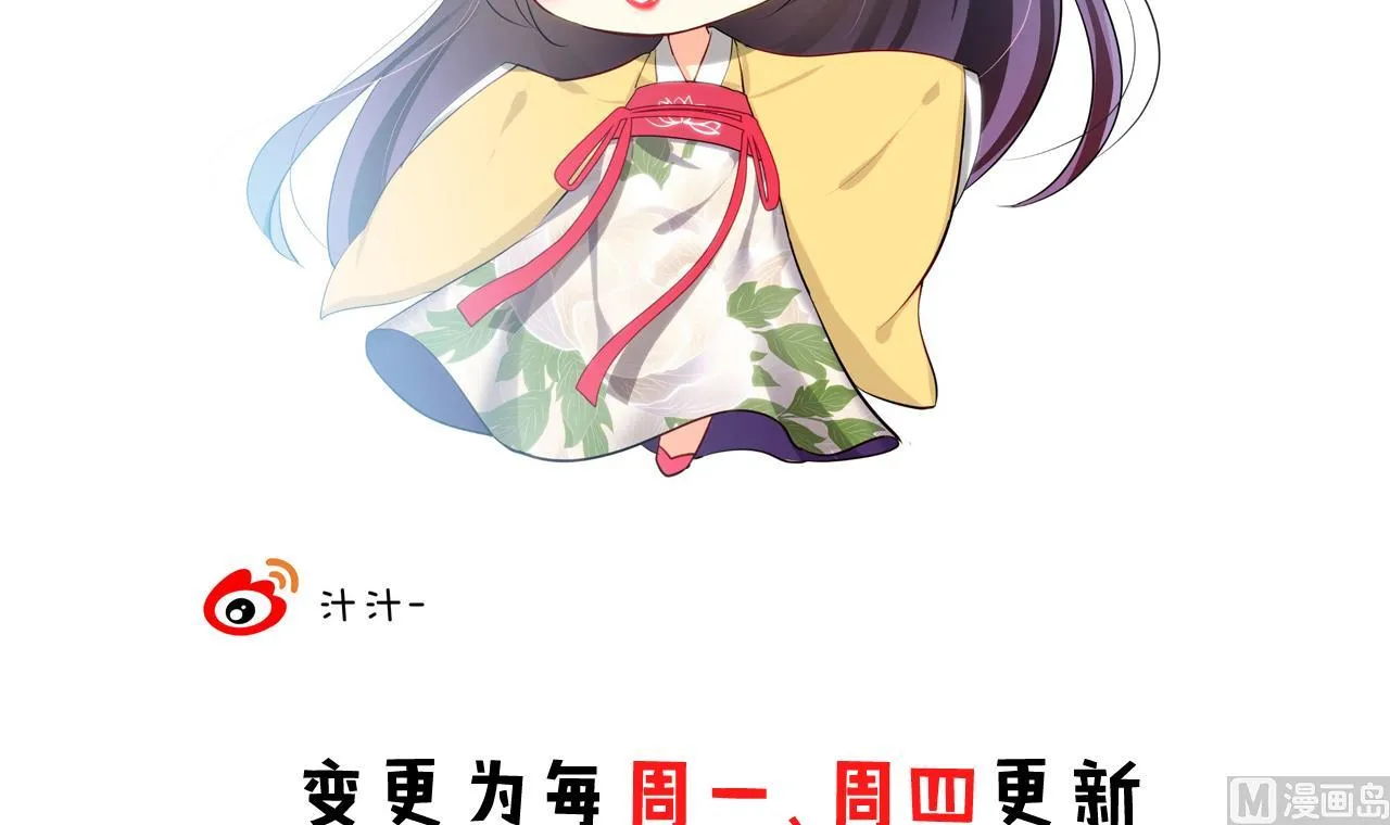 第134话 利用 第45页
