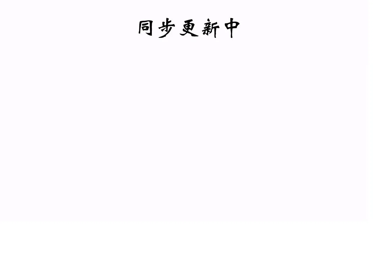 第134话 利用 第47页
