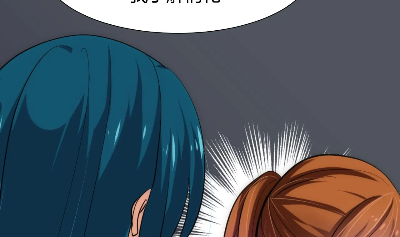 第135话 同谋 第37页