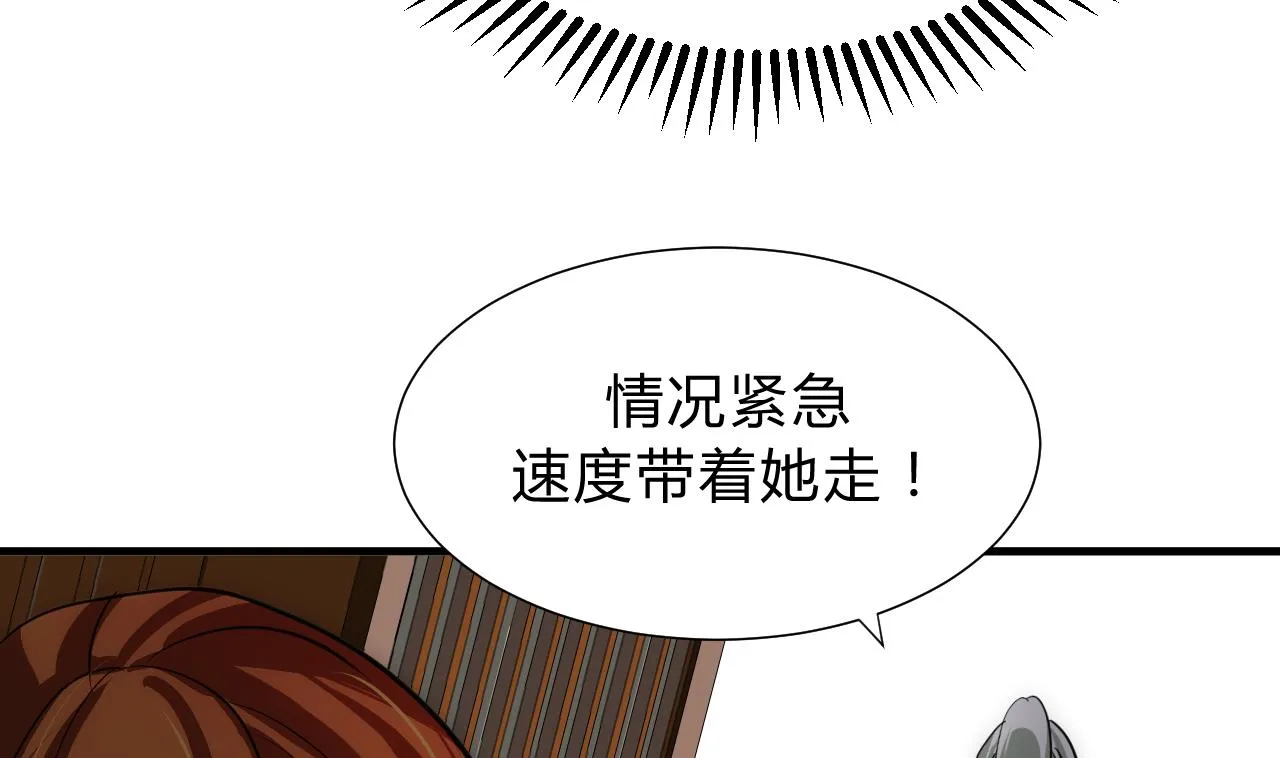 第137话 准备入京 第19页