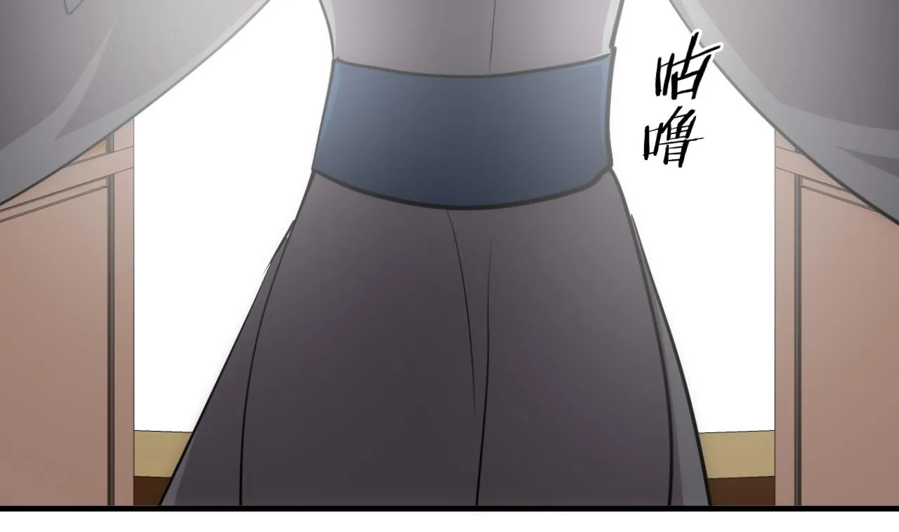 第137话 准备入京 第31页