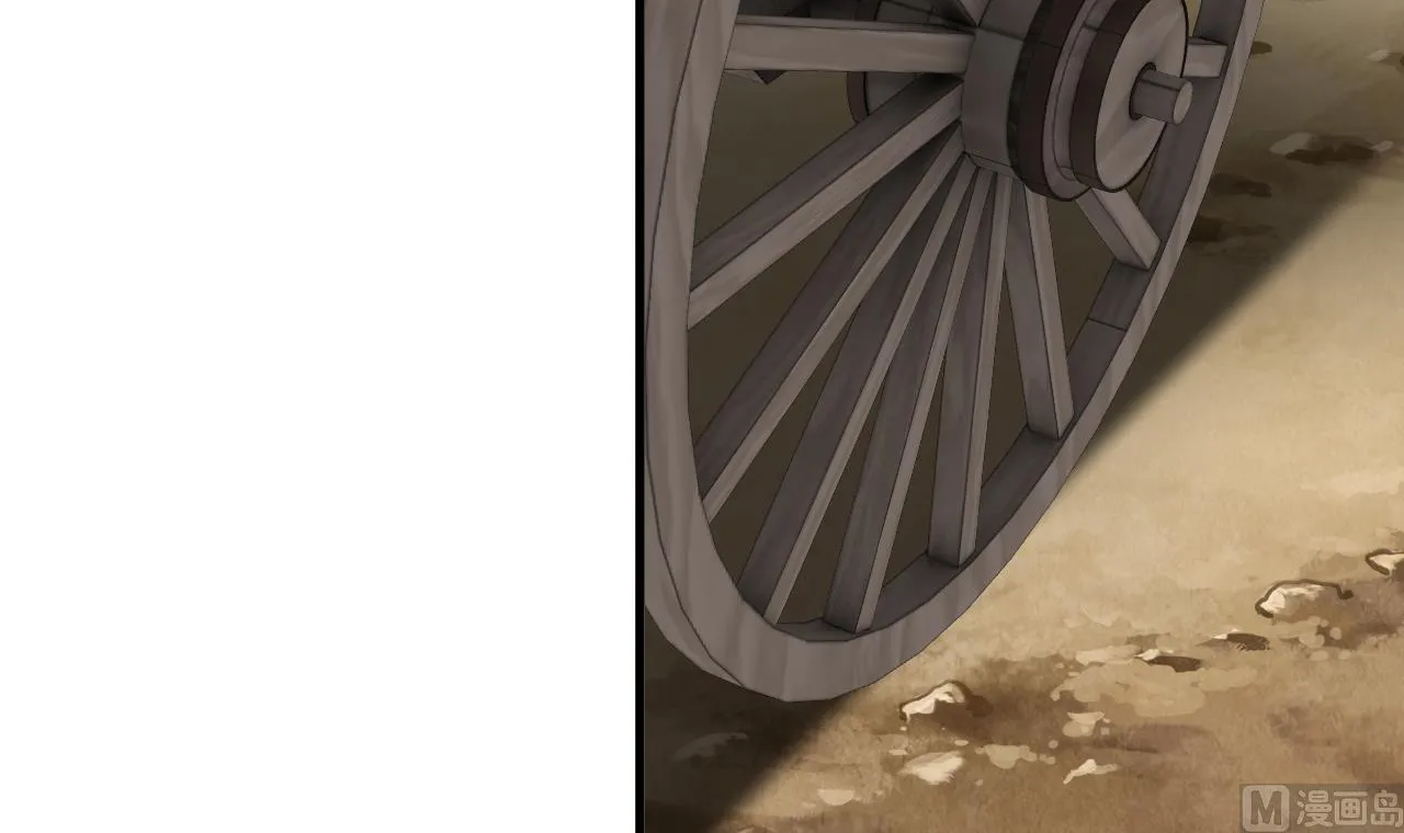 第137话 准备入京 第33页