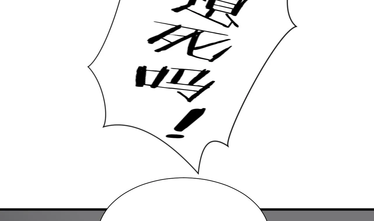 第137话 准备入京 第46页