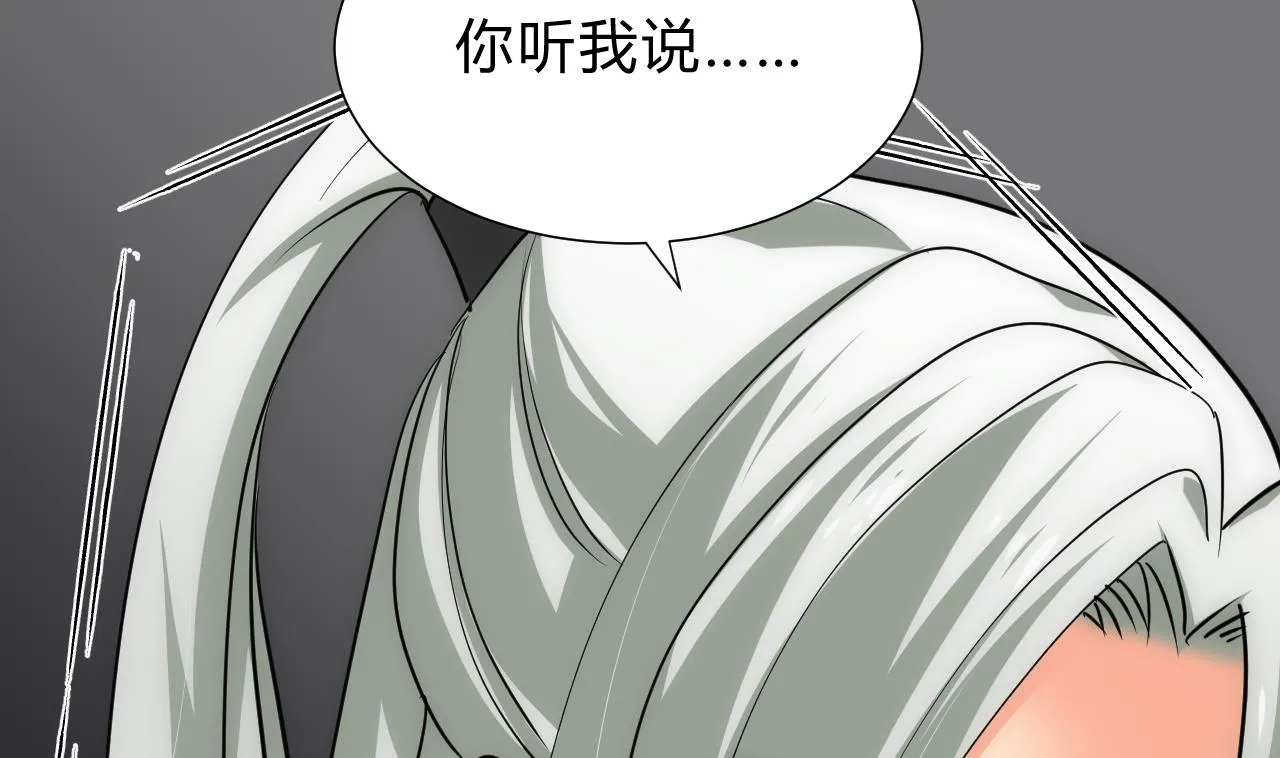 第137话 准备入京 第47页